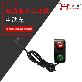 电动车配件;摩托车通用件;手把套