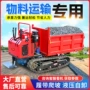爬坡果园建筑工地爬山虎
