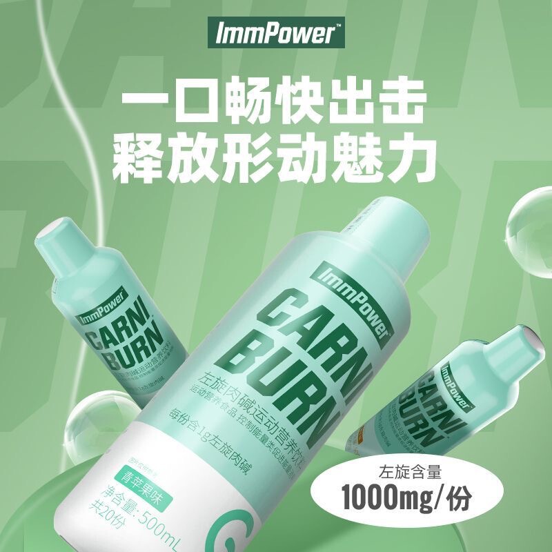 Not. Land L-Carnitine 20,000 Liquid 500ml Fitness Sports Genuine Supplement