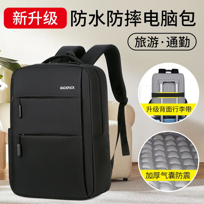 Computer Bag Notebook Backpack Computer 15.6 Inch 16 Lenovo College Student School Bag Men's and Women's Backpack