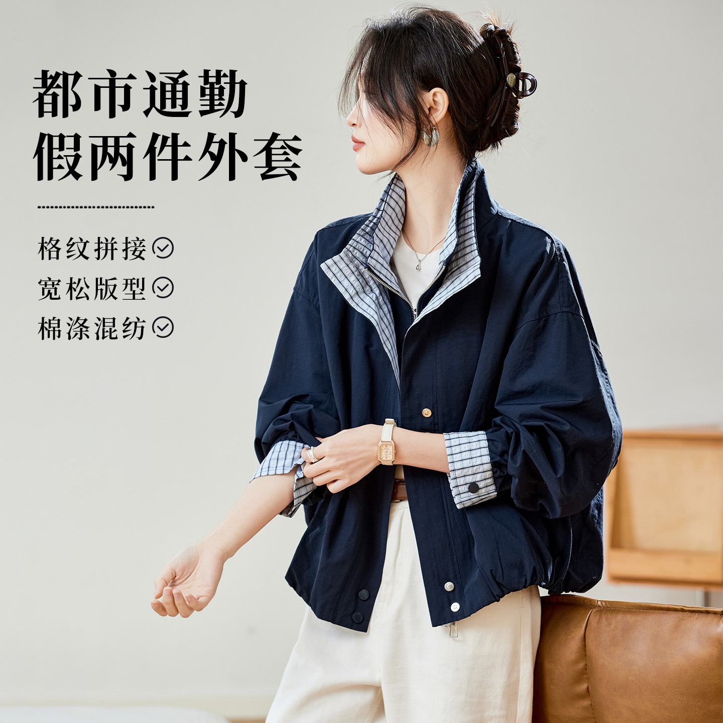 棉茧 假两件短外套女小个子夹克上衣2025秋冬装新款设计感外套