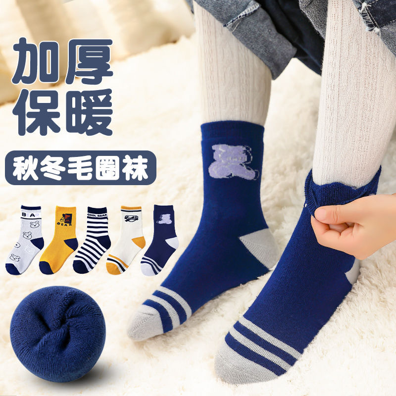 베어 테리 [두껍고 따뜻한]