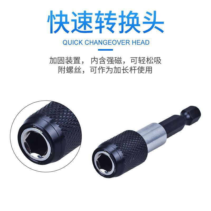 BOFENG (BLU-MOL) 특수 모양의 스크류 드라이버 육각형 노즐 U 자형 Y 자형 스타 헤드 소켓