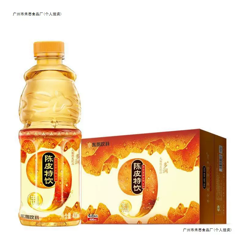 多喝多润陈皮饮料400ml*24瓶装整箱亚马逊一件包邮厂家代发跨境