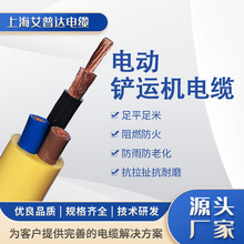 電動鏟運機電纜 pur護套 高強度電動鏟車拖拽電纜 鏟運車尾纜