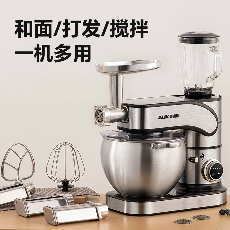 奥克斯10升多功能厨师机家商两用和面机台式搅拌机台式打蛋器奶油