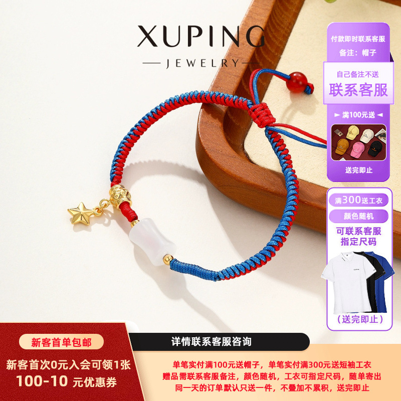 Xuping 2025 nuevo rojo y azul empalme pulsera de cuerda trenzada colgante de bambú pentagramas ajustable joyería de Año Nuevo