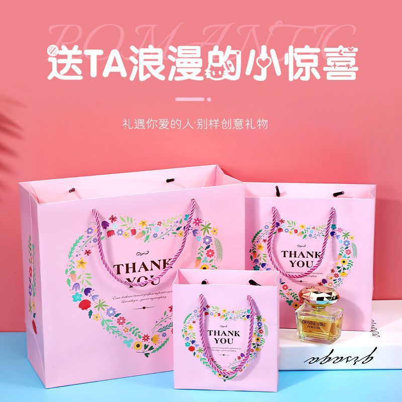 新款手提袋 谢谢爱心礼品袋 高档礼物包装袋回礼袋服饰纸袋礼物袋