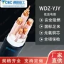 平方无氧电工阻燃电缆