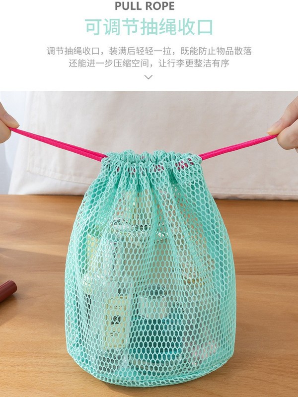 日系抽绳网纱化妆包便携式旅行洗漱包沥水束口收纳袋游泳洗澡包|undefined