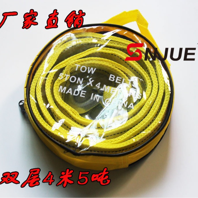 Cuerda de Remolque para Auto 4 M 5 T de Nylon para Remolque y Coche