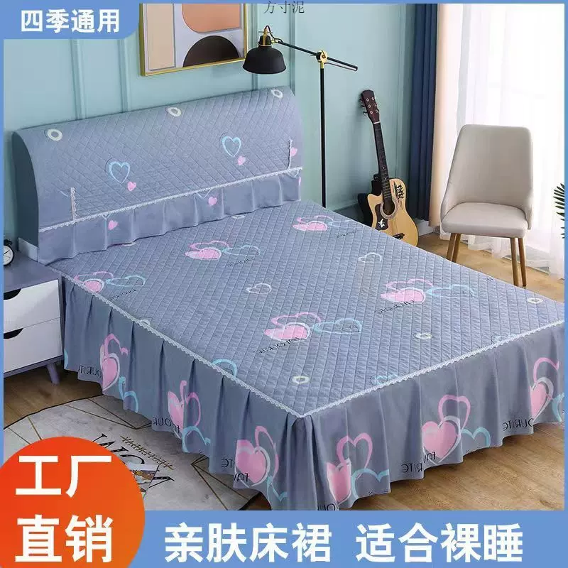 四季加棉床罩床头罩两件套床单床盖加厚防尘换新套装可跨境厂