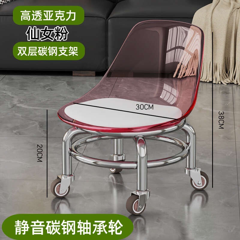 亚克力万向轮矮凳滑轮凳客厅静音滑轮移动凳子带万向轮小凳子矮凳|undefined
