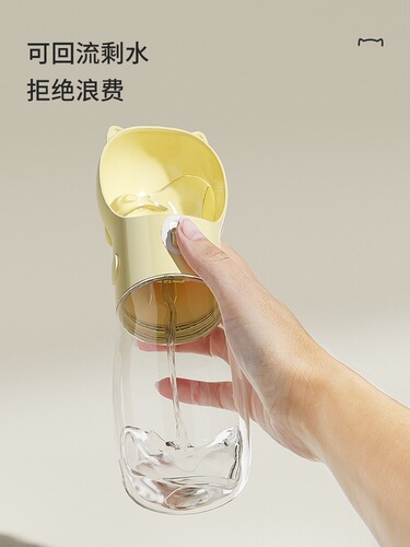 Dog outdoor water cup, tumbler, outdoor portable water fountain, kettle, dog walking drinker, water bottle, pet supplies