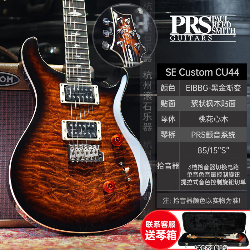 PRS エレキギター SE カスタム STANDARD24 CH44 ST24 22/24 フレット エレクトリック インドネシア ギター SE|undefined