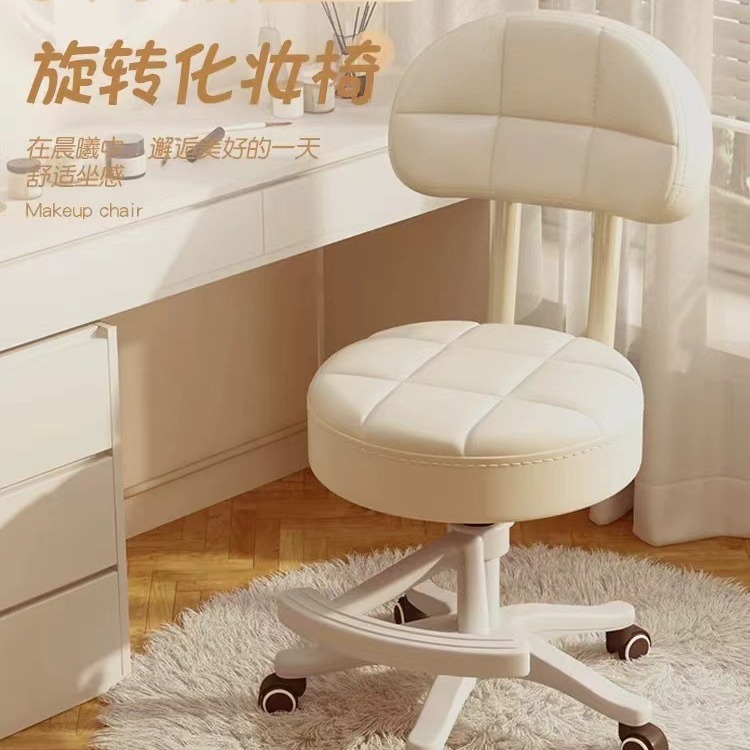 Household Children's Computer Chair Dormitory Learning Backrest Chair Beauty Barber Chair Rotating Bar Chair Space-saving Liftable