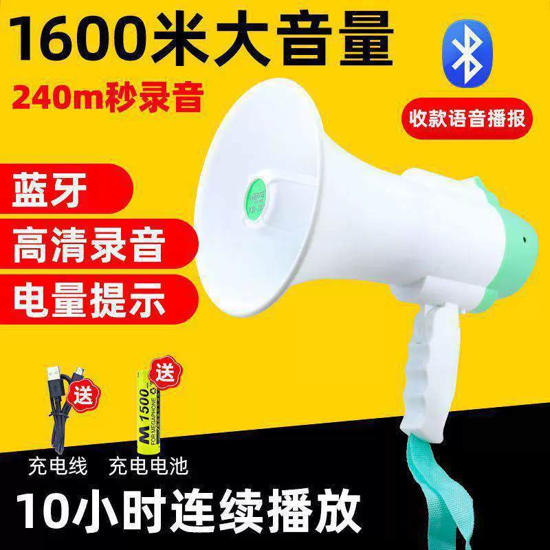 , Держите высокие частоты