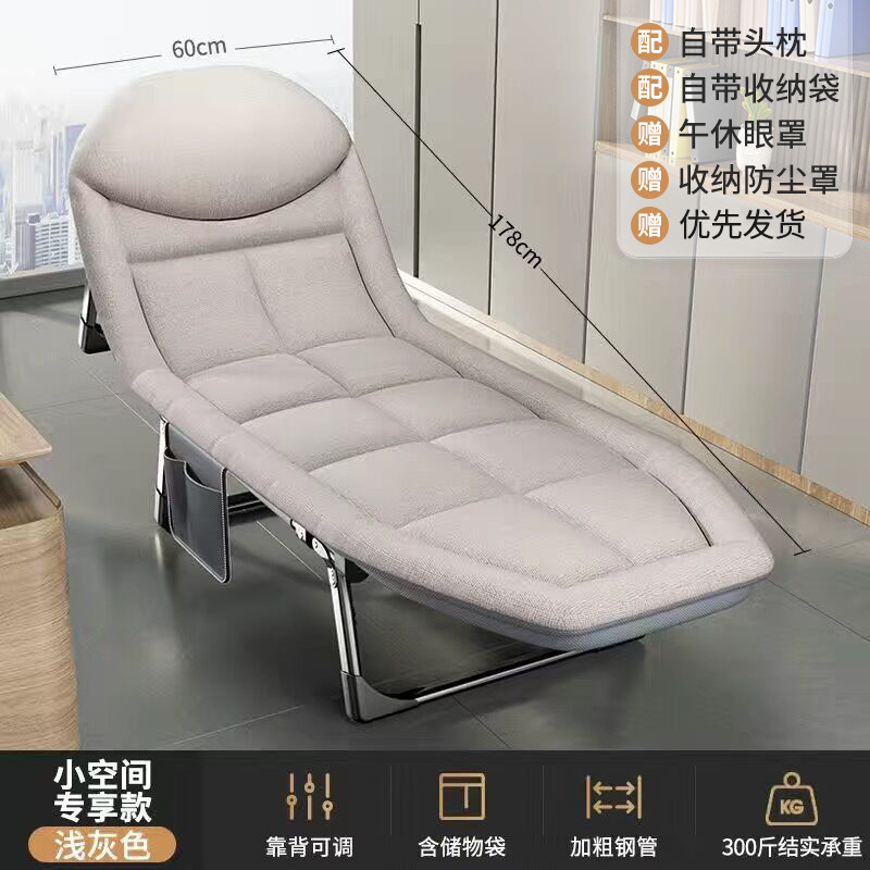 [핫 스타일] 두꺼워진 라이트 그레이 등받이 5단계 조절