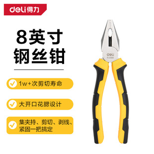 �������� ���I��䓽z�ϻ��Q늹�����ƽ�ڼ��ྀ�Q�� DL2006 7 8��