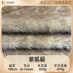850g�Ϻ���ë�q����ȫ��Ⱦ�����ë�q���ﶬƤ�ݴ�������������