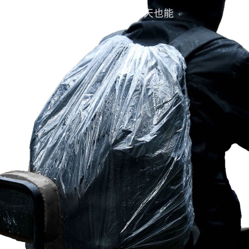 学生一次性书包防雨罩出行旅游户外登山背包保护套防水防雨罩|undefined