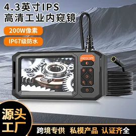 内窥镜;耳勺、洁耳器;显微镜