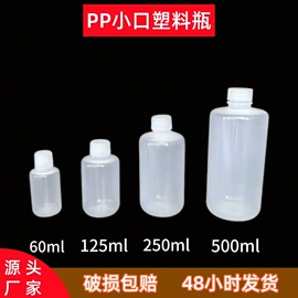 量筒、量杯;烘焙量勺量杯;洗瓶