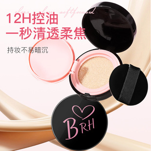 BRH���Ě�|�־ò�Ó�y��ˮ������Ȼ�p���������BB˪Ůƽ�r��Ʒ