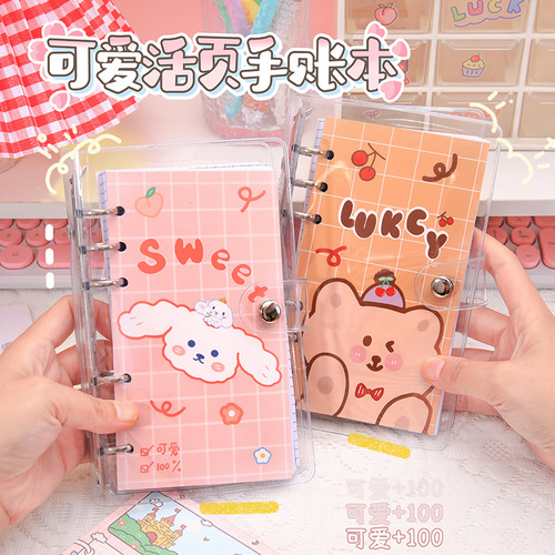 Internet celebrity PVC loose-leaf ledger book, girly heart cute loose-leaf book, high-looking student notebook, ledger material book