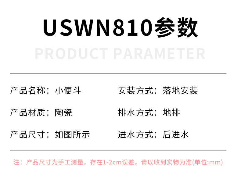 Engineering Urinal 904 Wall-mounted fully automatic sensor urinal, men's ceramic urinal, adult urinal undefined