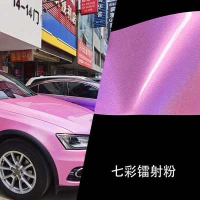 Auto Color Change Film – Source Factory Pvc Colorful Laser Black - colorful-laser-powder-15217m-paper-base