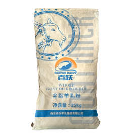 批发大包全脂羊乳粉25kg散装粉原料生羊乳高钙山羊奶粉定制代加工