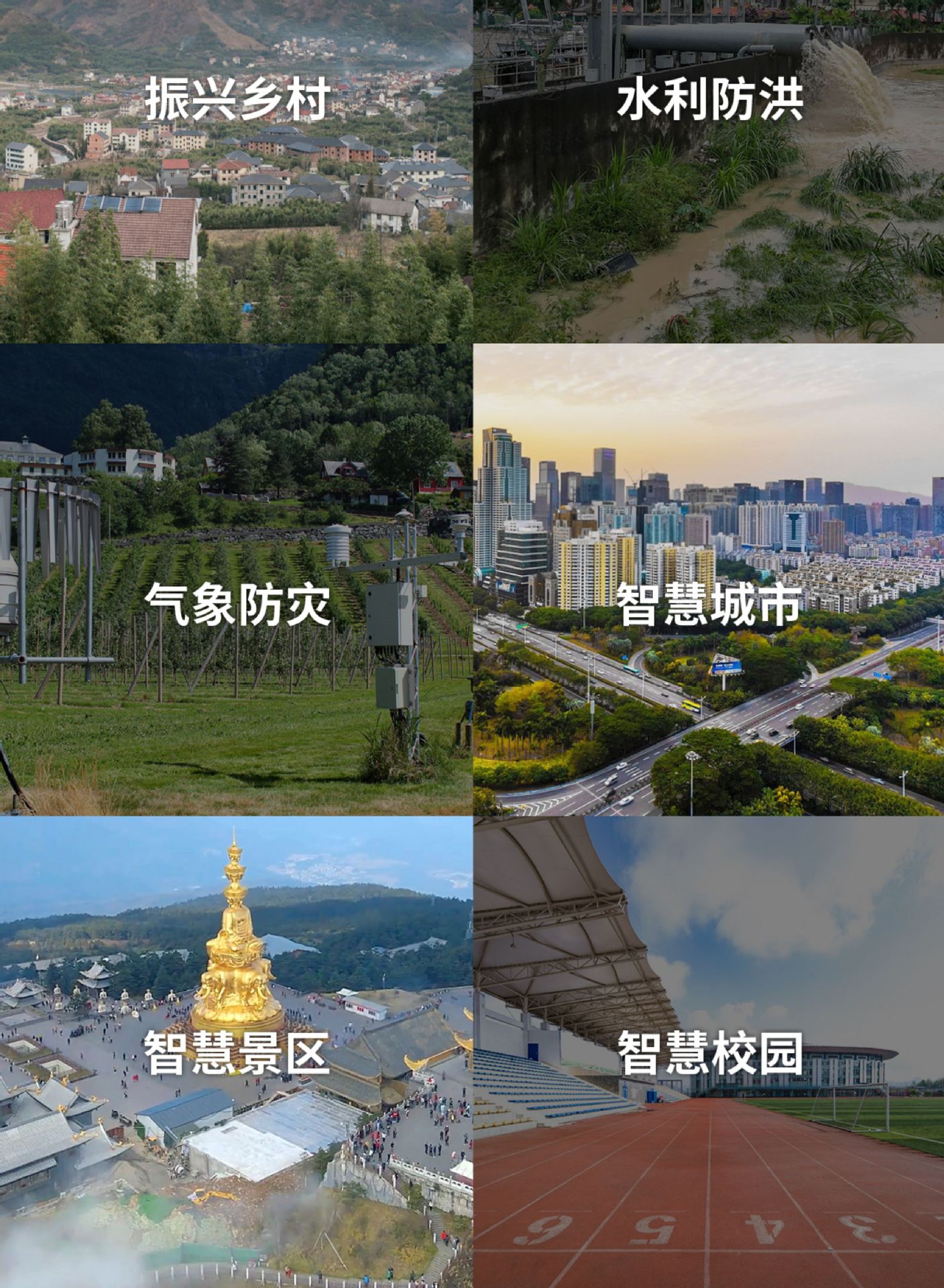 微信图片_20250808160638