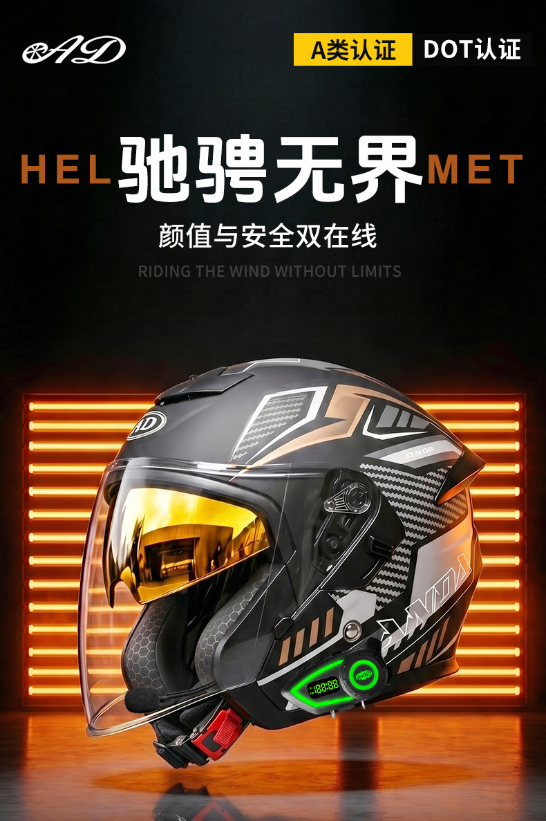 [Bluetooth Gift Pack] Ad Electric Motorcycle Helmet Men's 3C Certified Cycling Half Helmet Women's All-Season Motorcycle Safety Helmet