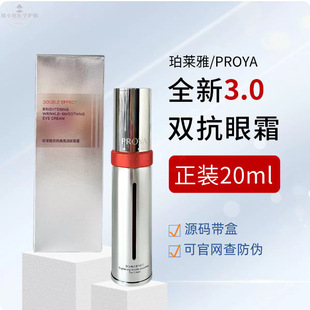 ���R���p��Сҹ����˪����͸���ഺ������˪20g3.0
