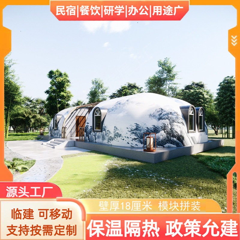 创意庭院式房屋景观房子网红民宿活动房装配式建筑模块拼装房厂家