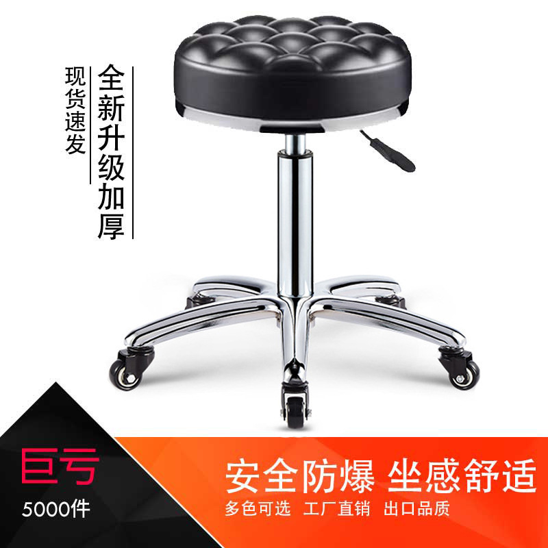 Beauty Stool Barber Shop Chair Rotating Adjustable Round Stool Hairdressing Large Work Stool Pulley Manicure Stool Beauty Salon Special