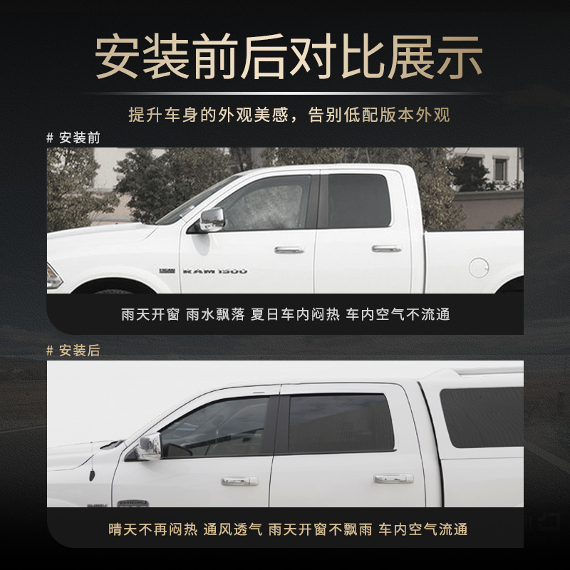 Tenxinrui adecuado para Dodge Ram pickup Truck protector de la lluvia ventana lluvia ceja modificado accesorios de decoración del coche suministros