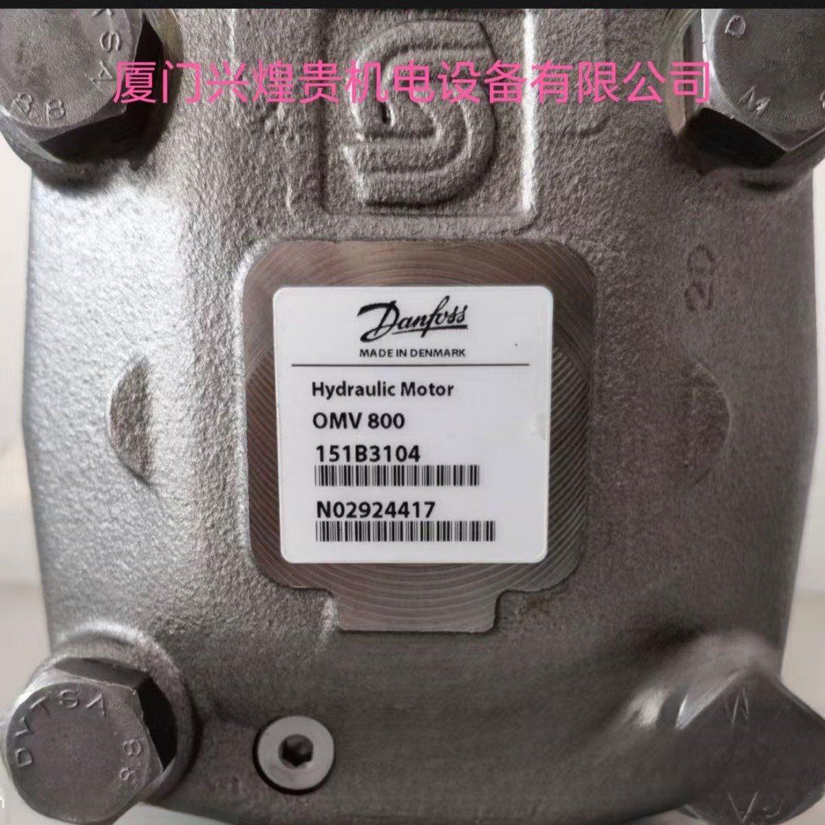 OMV630 151B2186 Danfoss / 液压马达 /