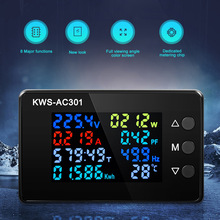 8合1 KWS-AC301交流电压表100A电流电压表50-300V数字式电压表