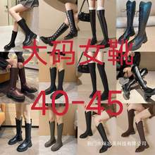 大码40-45女靴断码新款过膝靴长筒靴短筒靴马丁靴骑士靴