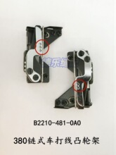 3800�p��p�GK28-1�p�x�C�ɾ�����ᘃ���^��͹݆�򾀼�