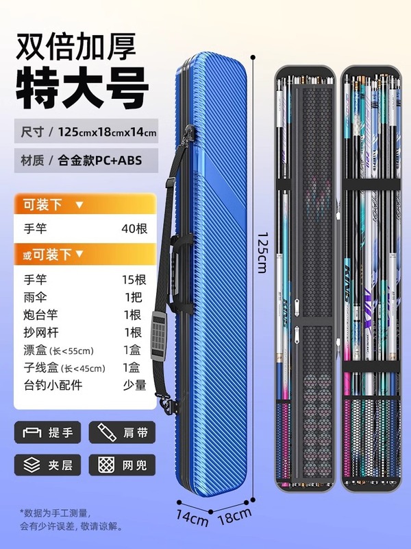 杰诺硬壳鱼竿包多功能杆包轻便型鱼具防水竿包鱼竿渔具包|undefined