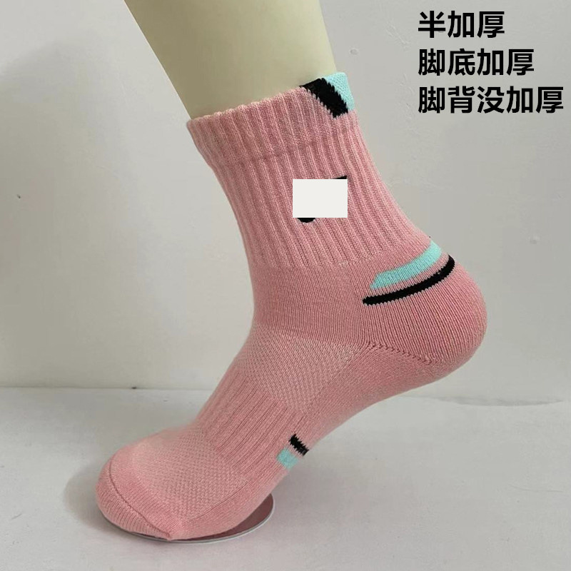 Calcetines de bádminton profesionales para hombres y mujeres, tubo medio, toalla antideslizante, fondo, tenis, baloncesto, correr, calcetines deportivos gruesos y transpirables