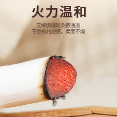 4cm Moxa Stick, Factory Wholesale Five-Year Golden Silk Moxibustion Stick Pure Moxa Stick Moxa Cone Zhao's Moxibustion Hall Uses Lei Huo Moxibustion