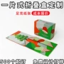 翻盖一片式圣诞节定做折叠盒