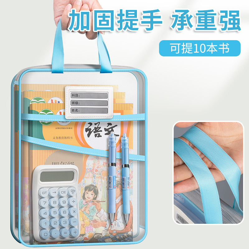 A4学生指導バッグ科目バッグ科目分類ファイルバッグメッシュL型大容量教科書テスト用紙収納バッグ|undefined
