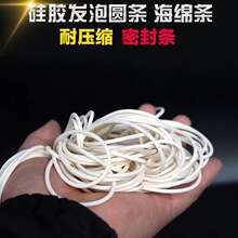 �S�ҹ���2mm��ɫ�͸ߜؿ�ճ��O���ܷ�Ȧ���Ĺ��z�l�ݺ��d�A�ΈA�l