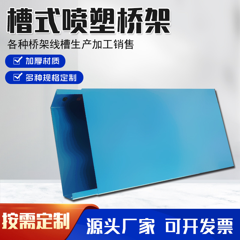 防火喷塑桥架玻璃钢走线阻燃光缆防火槽盒箱梯式大跨距桥架