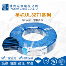 ����ֱ�� 3271�͟��o�uݗ�վ� ��ȼPE��܇�B����Ӿ� 125���͸ߜ�